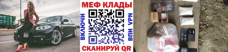 Что такое Сосновоборск ОМГ ОМГ рабочий сайт  COCAIN  Гашиш  Каннабис 
