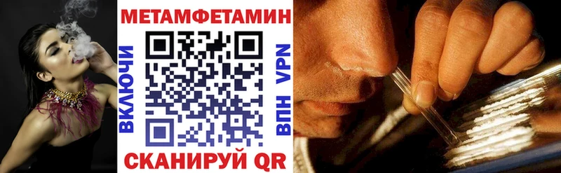Amphetamine 97%  дарнет шоп  Сосновоборск 