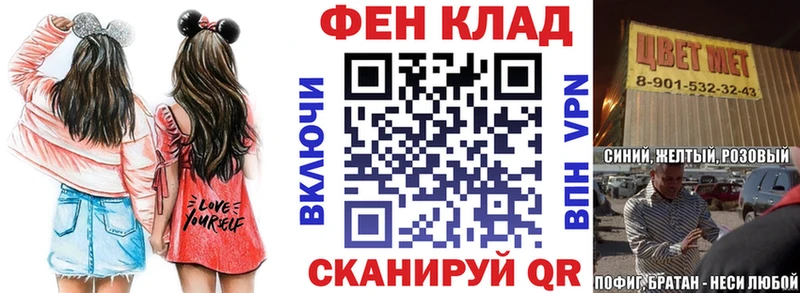 АМФ Розовый Сосновоборск