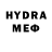 Меф VHQ Aeliot Aeliot