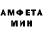 МДМА кристаллы DemonIrk