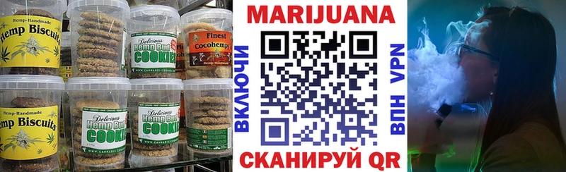 Cannafood конопля Сосновоборск