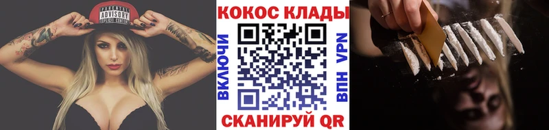 где найти наркотики  Сосновоборск  КОКАИН VHQ 