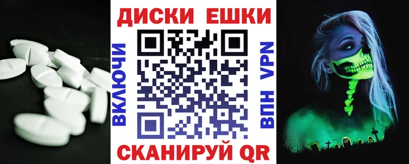 МЕГА маркетплейс  Сосновоборск  Ecstasy Дубай 