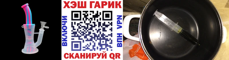 Гашиш хэш Сосновоборск