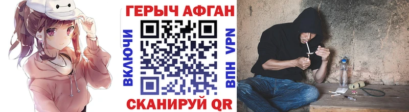 blacksprut маркетплейс Сосновоборск Героин хмурый