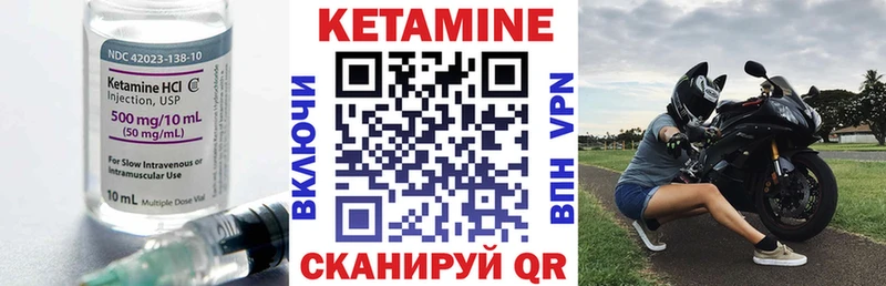 КЕТАМИН VHQ  даркнет сайт  Сосновоборск 