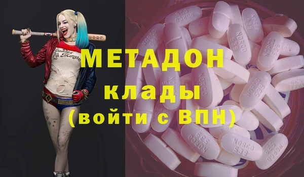 MDMA Premium VHQ Алексин