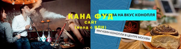 кокаин премиум Нефтекумск