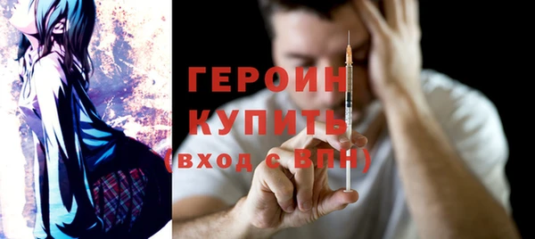 кокаин премиум Нефтекумск