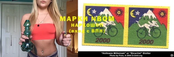MDMA Premium VHQ Алексин