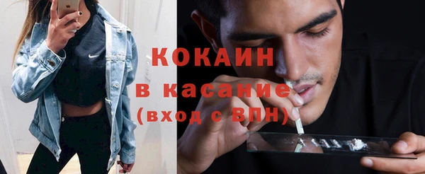 кокаин премиум Нефтекумск