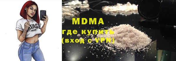 MDMA Premium VHQ Алексин