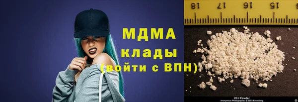 MDMA Premium VHQ Алексин