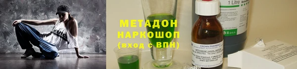 кокаин премиум Нефтекумск