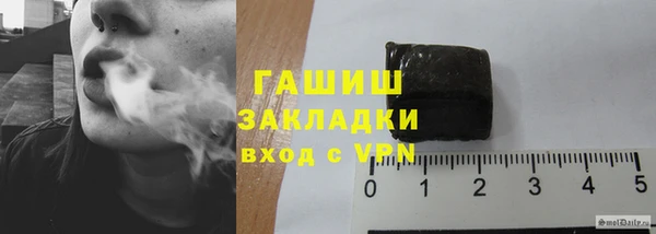 гашик Алзамай