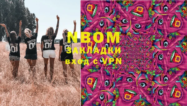 кокс Алексеевка