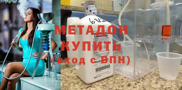 кокаин премиум Нефтекумск