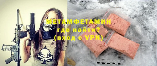 кокаин премиум Нефтекумск