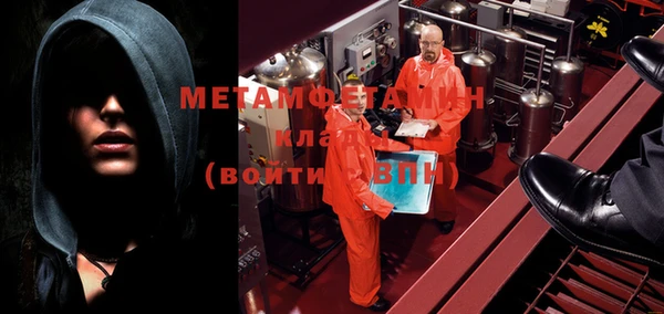 MDMA Premium VHQ Алексин