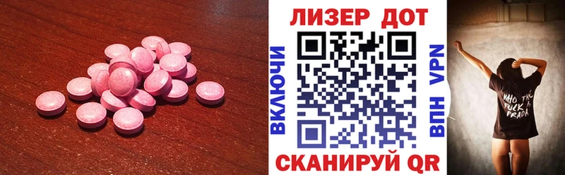 Лсд 25 экстази кислота  как найти закладки  Сосновоборск 