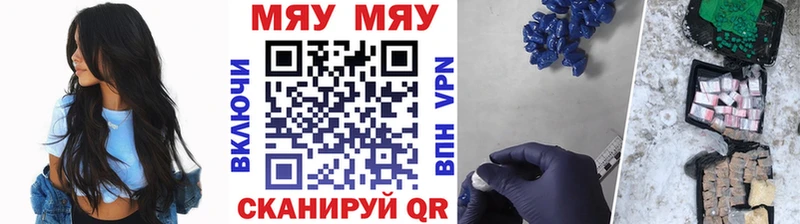 shop официальный сайт закладки Сосновоборск Мефедрон мяу мяу