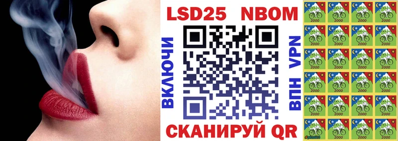 Марки N-bome 1500мкг МЕГА вход Сосновоборск где можно купить наркотик