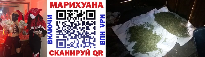 блэк спрут tor Сосновоборск Марихуана планчик